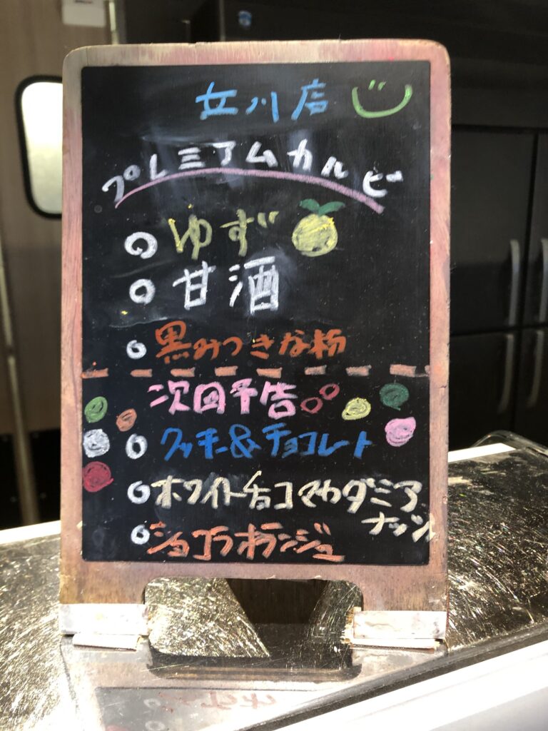 看板