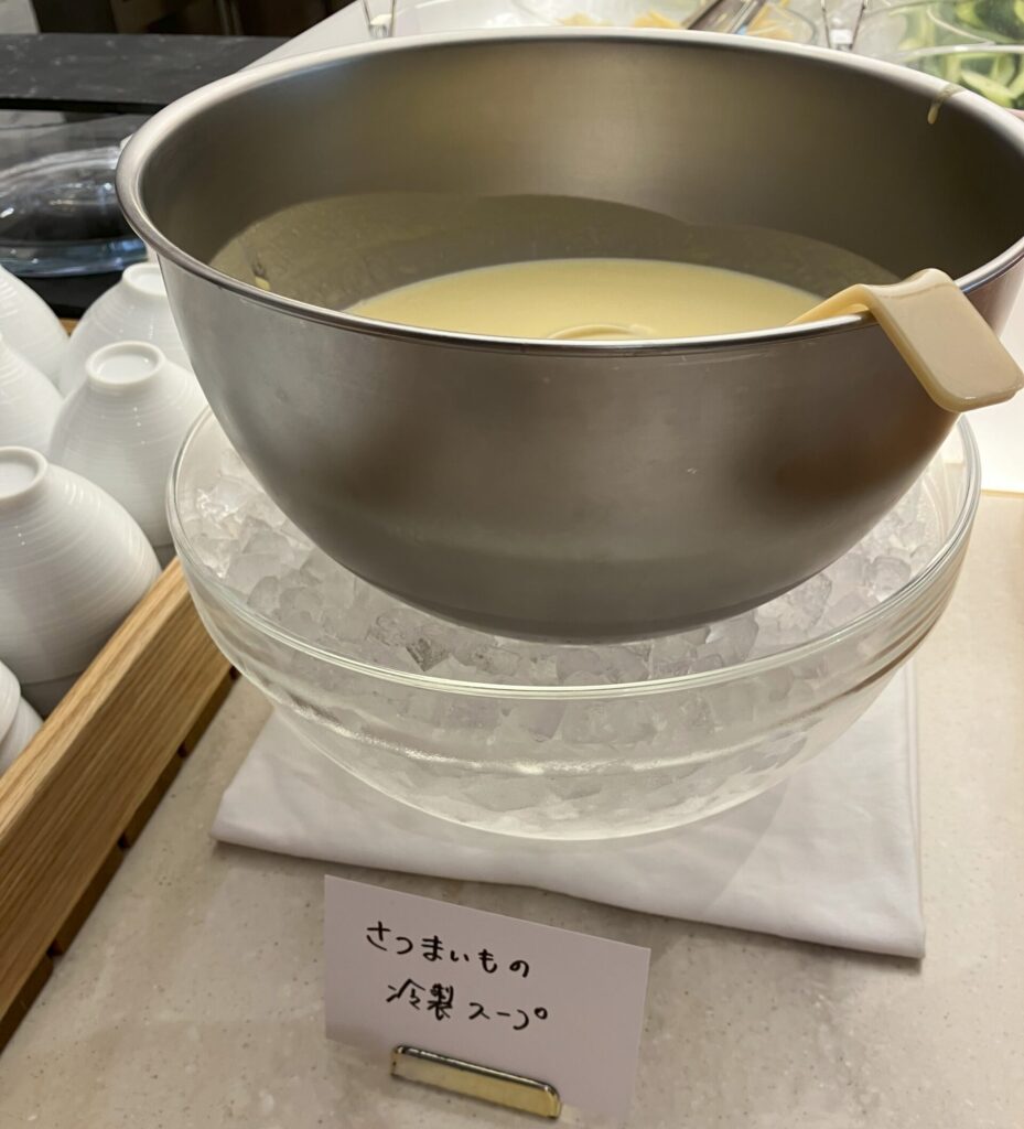 さつまいものスープ