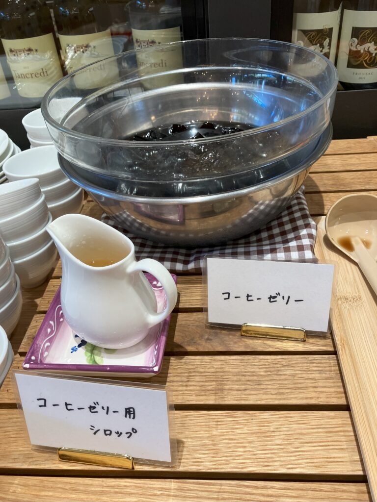 コーヒーゼリー