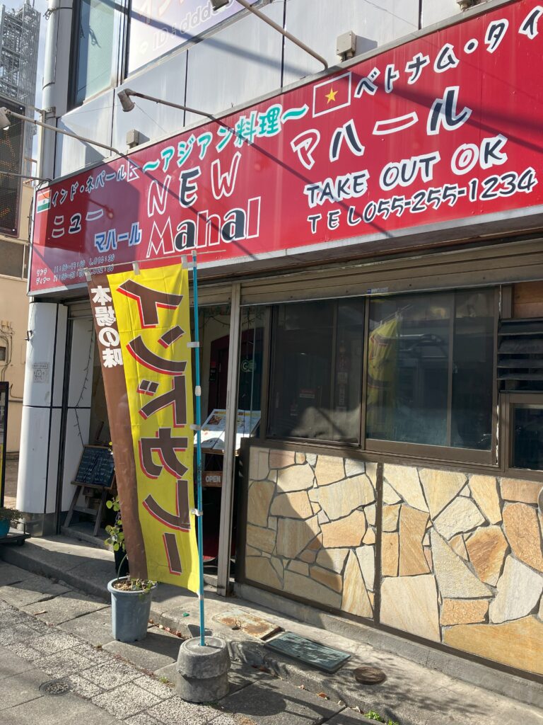 ニューマハール店前