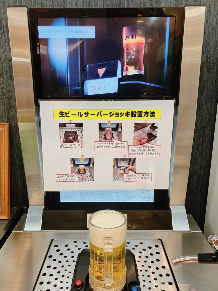 三日月ビールトルネード