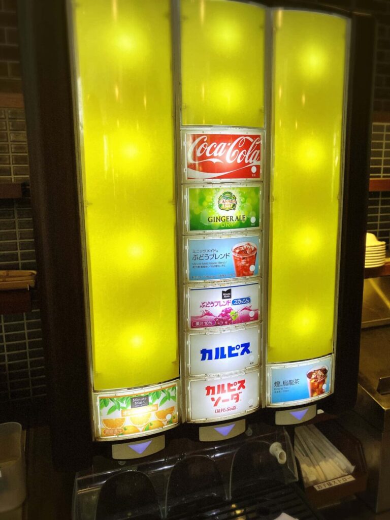 ドリンクバー