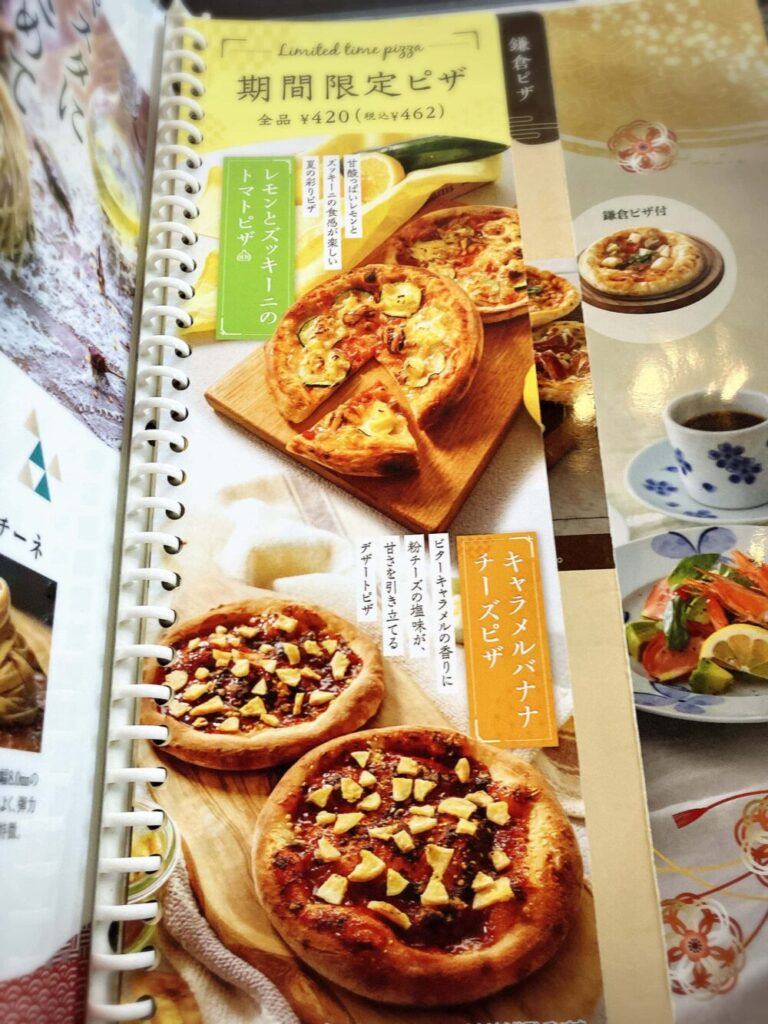 鎌倉パスタメニュー