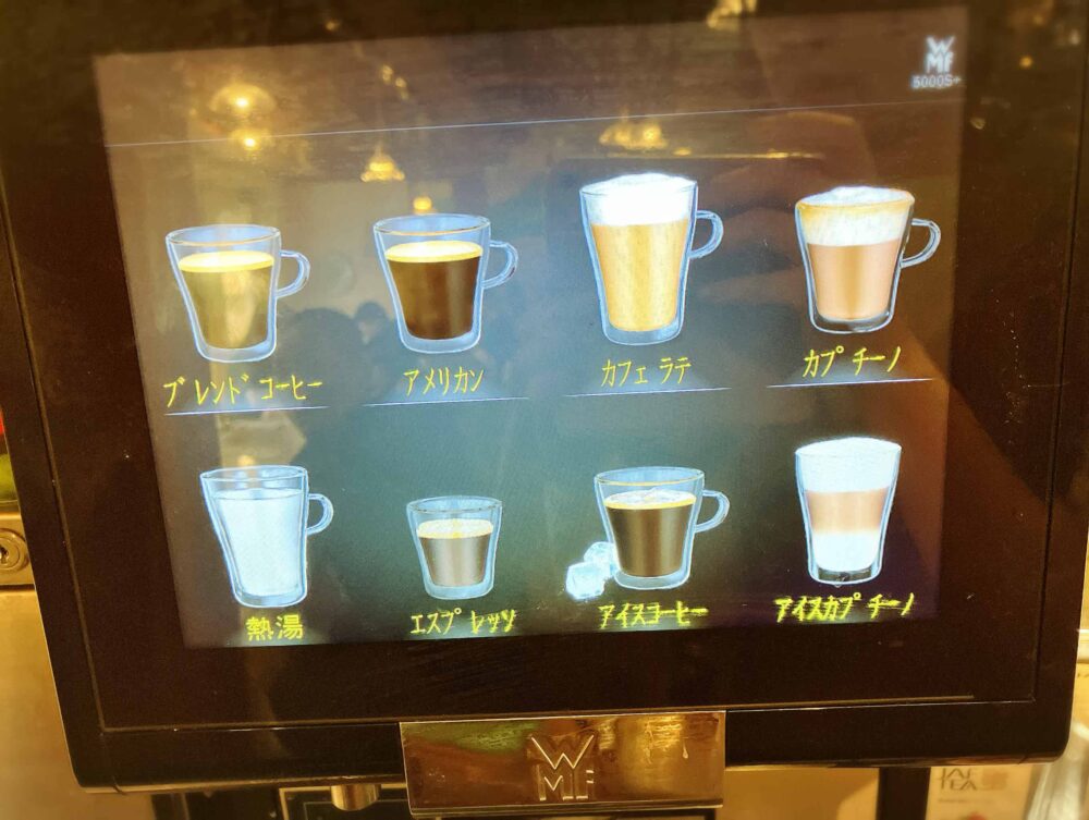ホットドリンク(コーヒー)