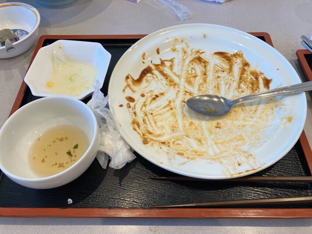 完食