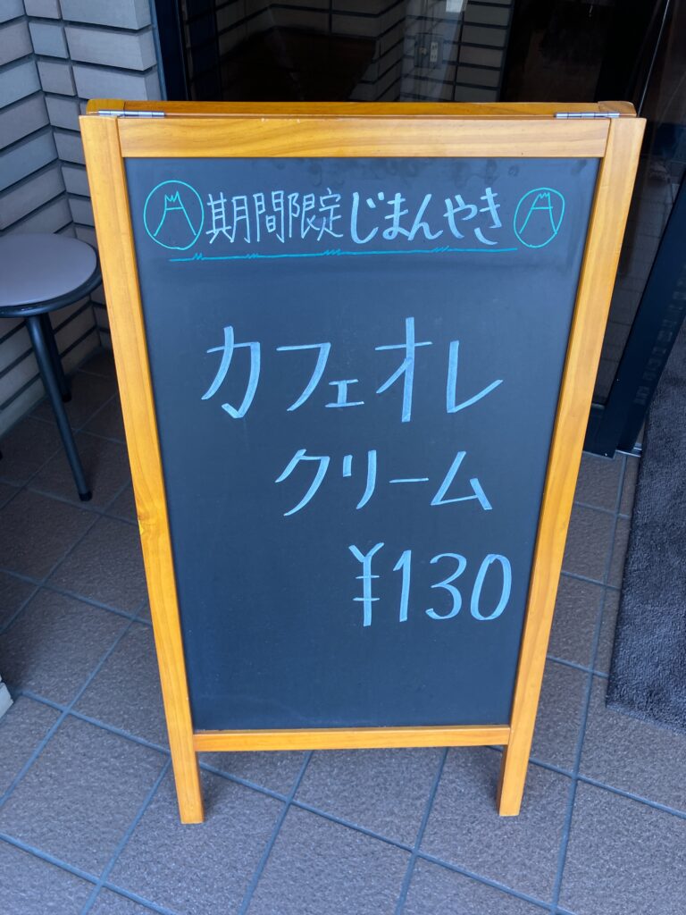 看板