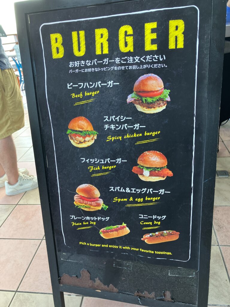 ハンバーガーメニュー