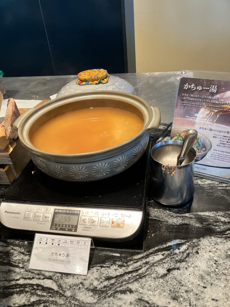 かちゅう湯