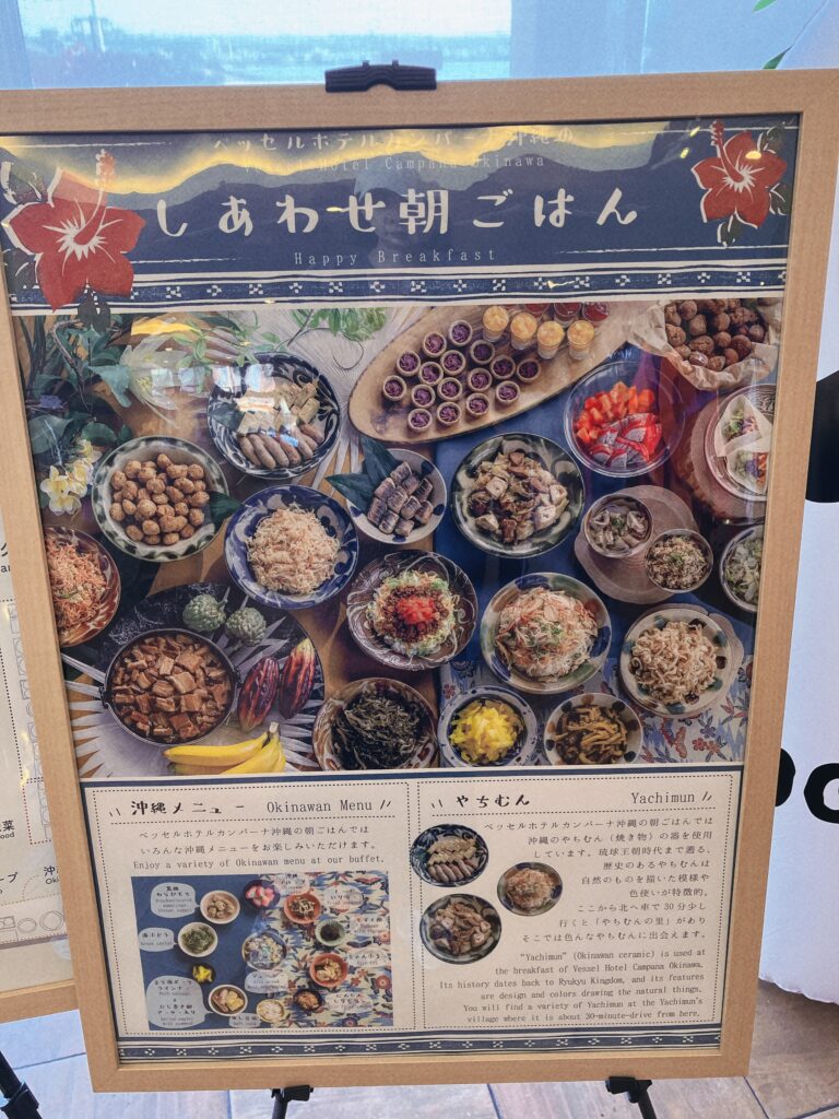 朝ごはん看板