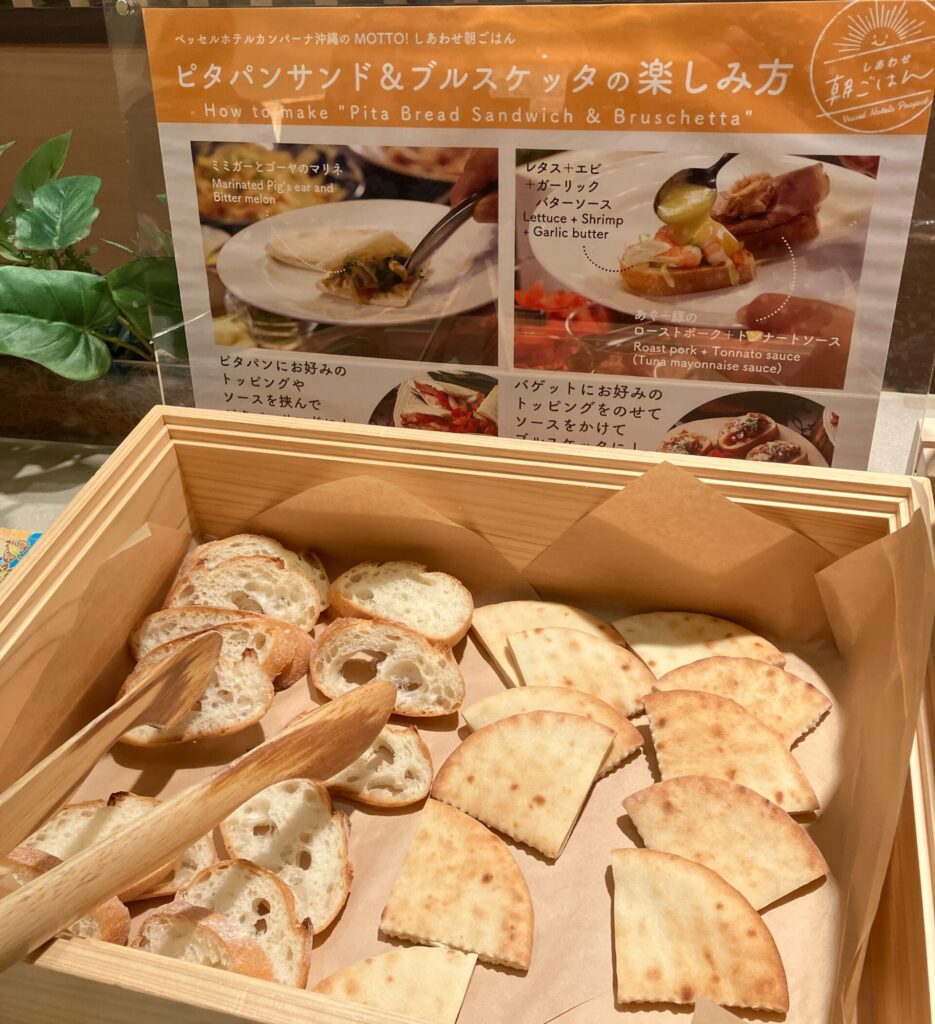 朝食ビュッフェ