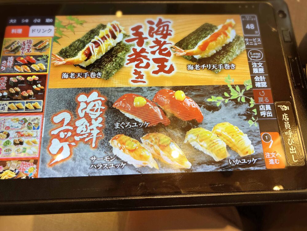 手巻き