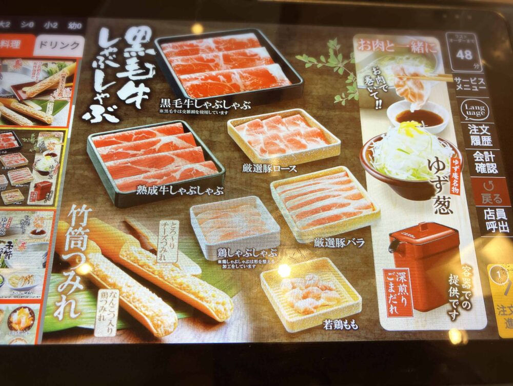 タブレット
