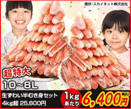 匠本舗HP