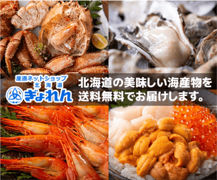 ぎょれん