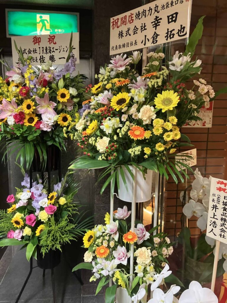 回転お花