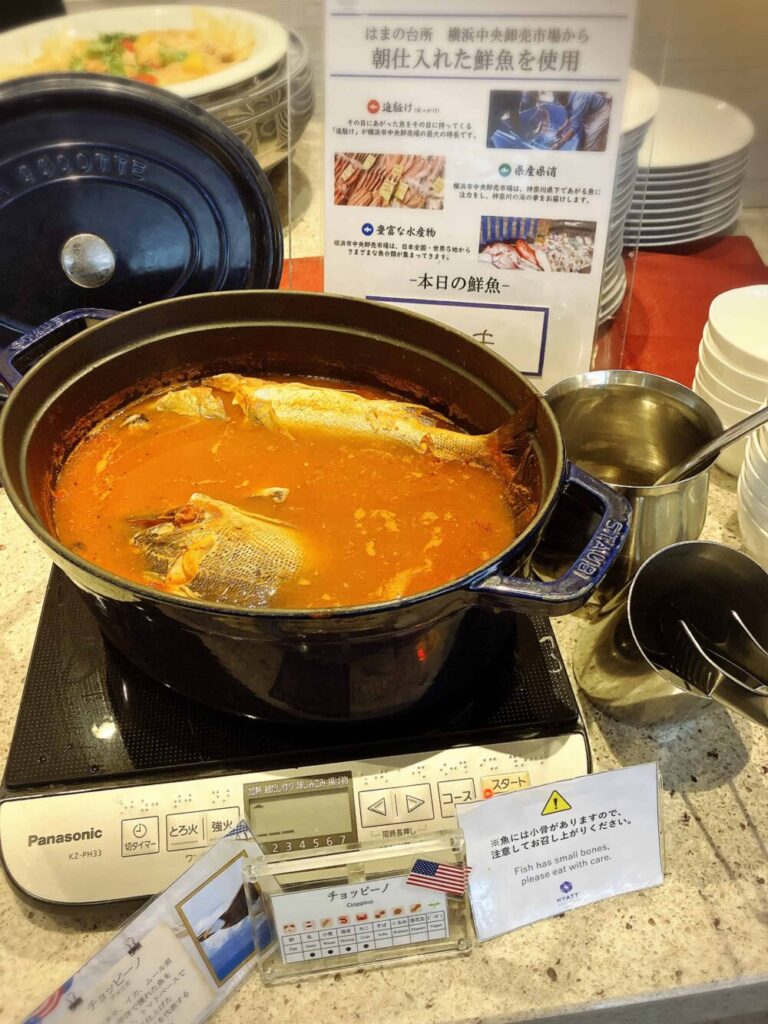 魚料理