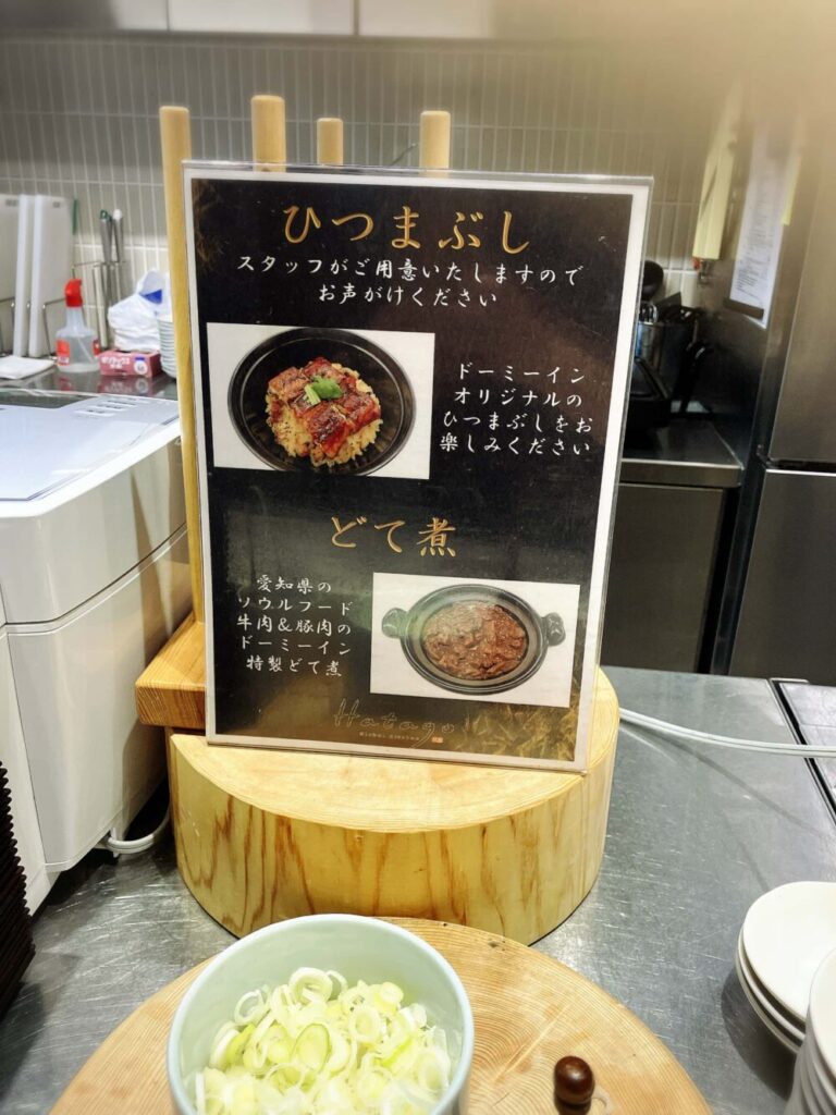 ドーミーイン朝食ビュッフェ