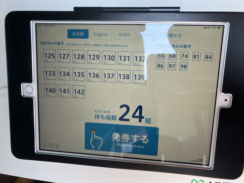 小麦晴れ