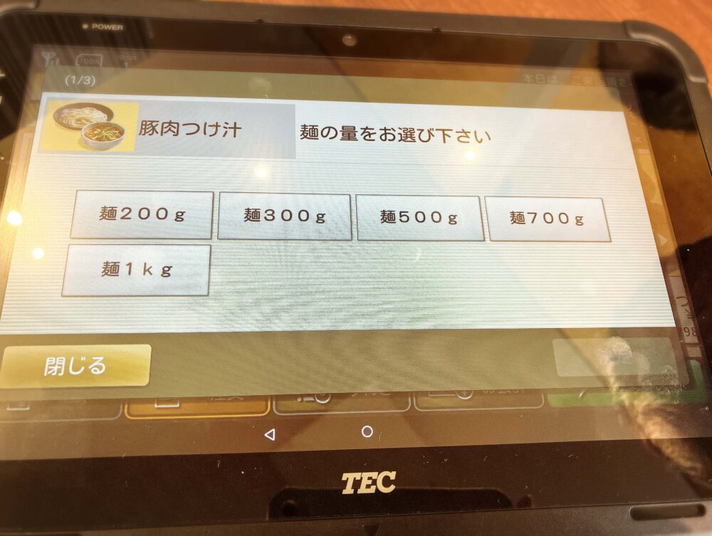 小麦晴れ