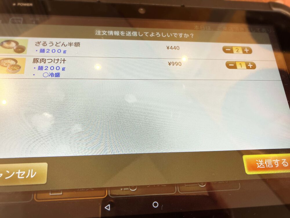 小麦晴れ