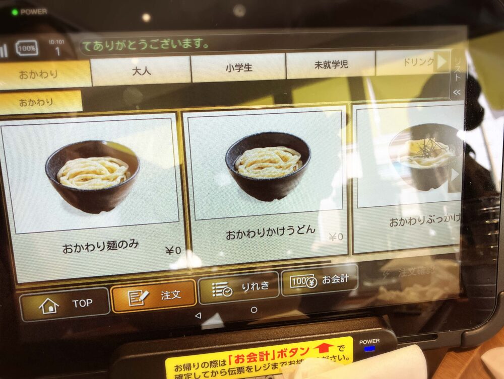小麦晴れ