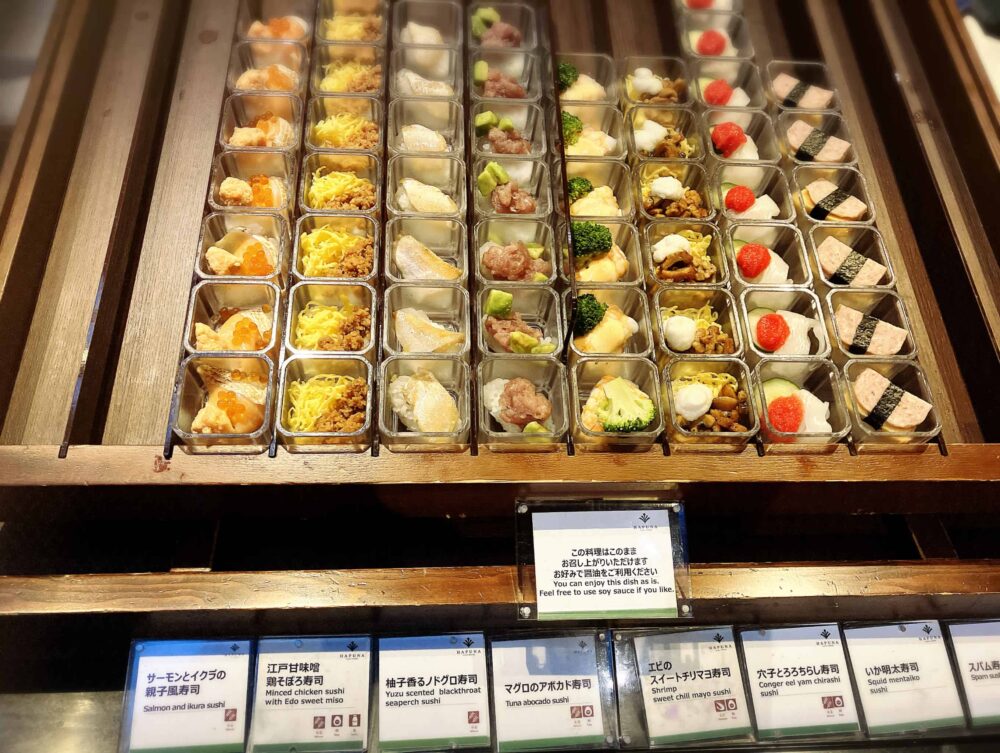 リュクス ダイニング ハプナ