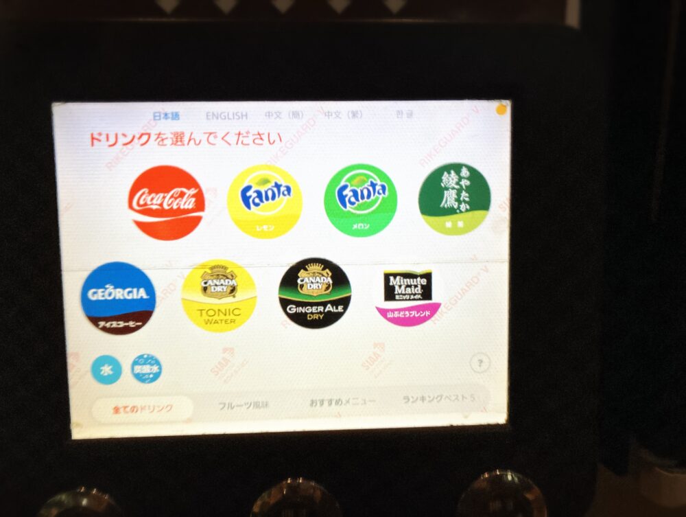 リュクス ダイニング ハプナ