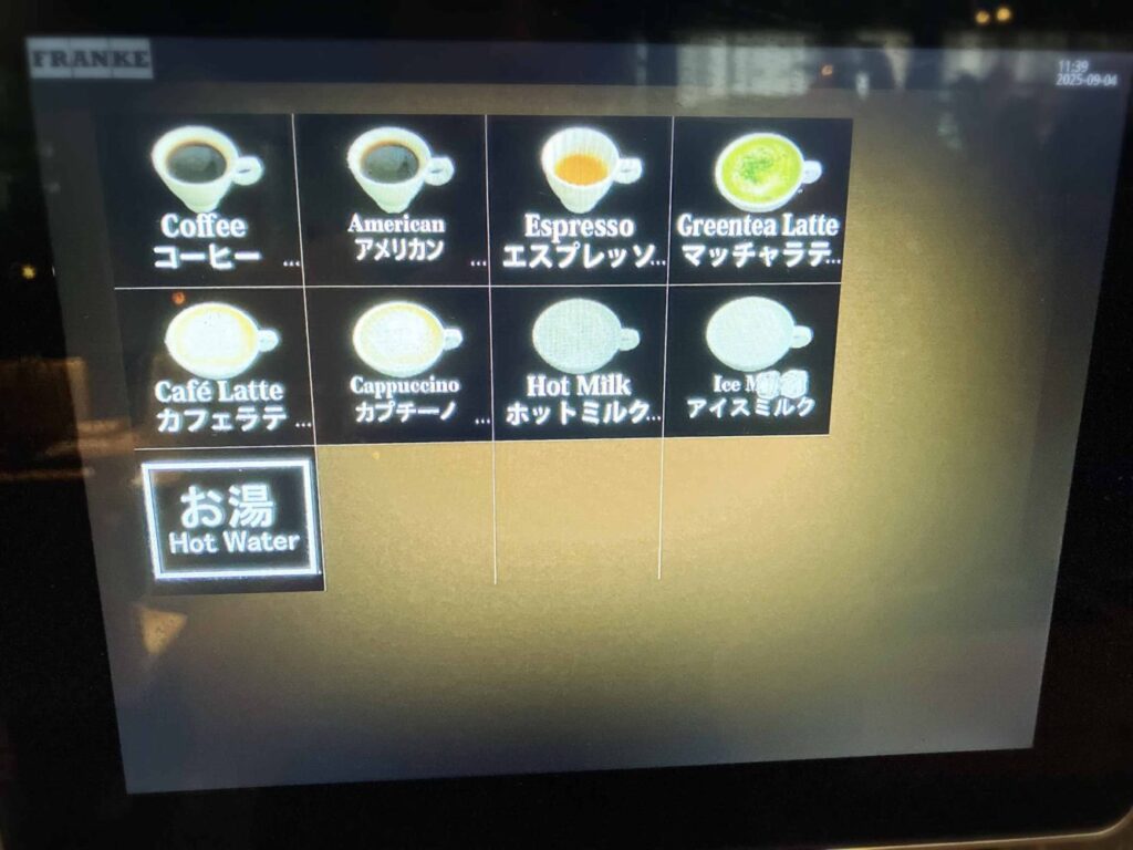 リュクス ダイニング ハプナ