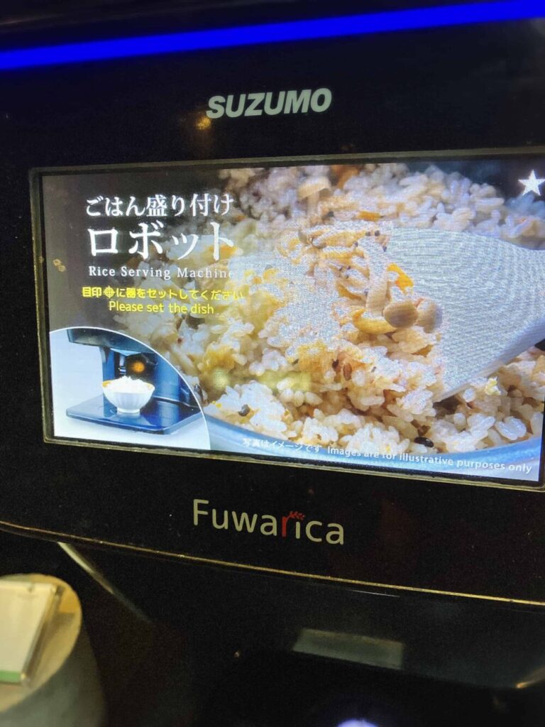 リュクス ダイニング ハプナ