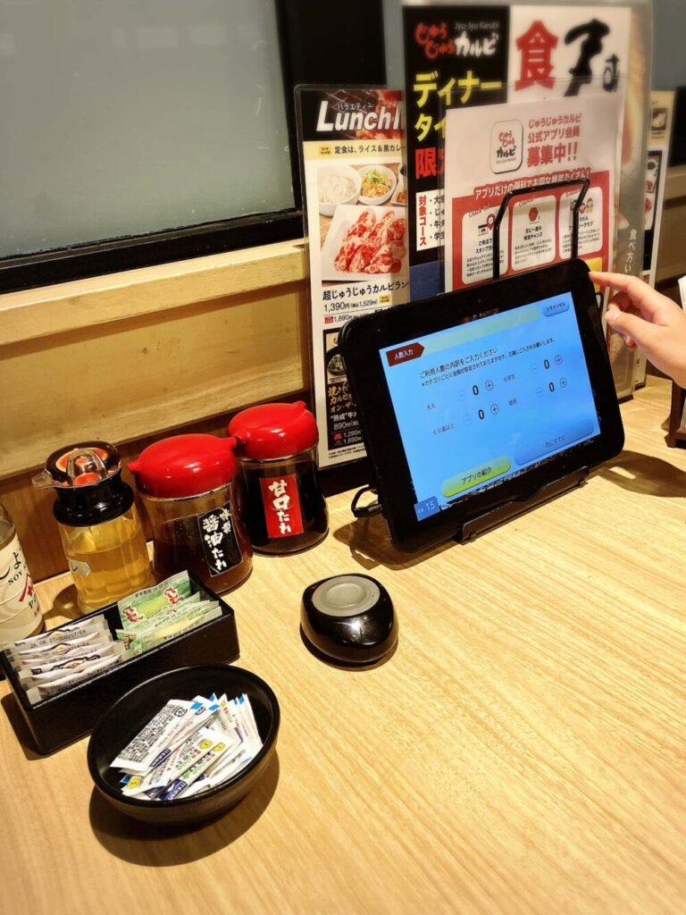 じゅうじゅうカルビ卓上