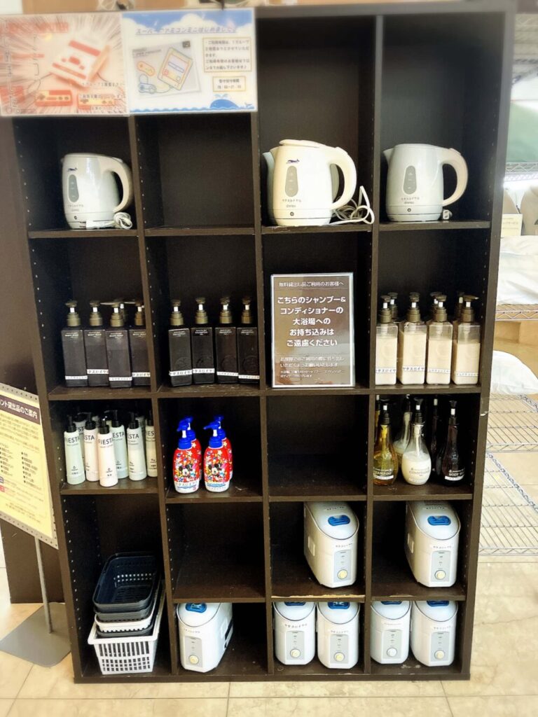 セタスロイヤル貸出品