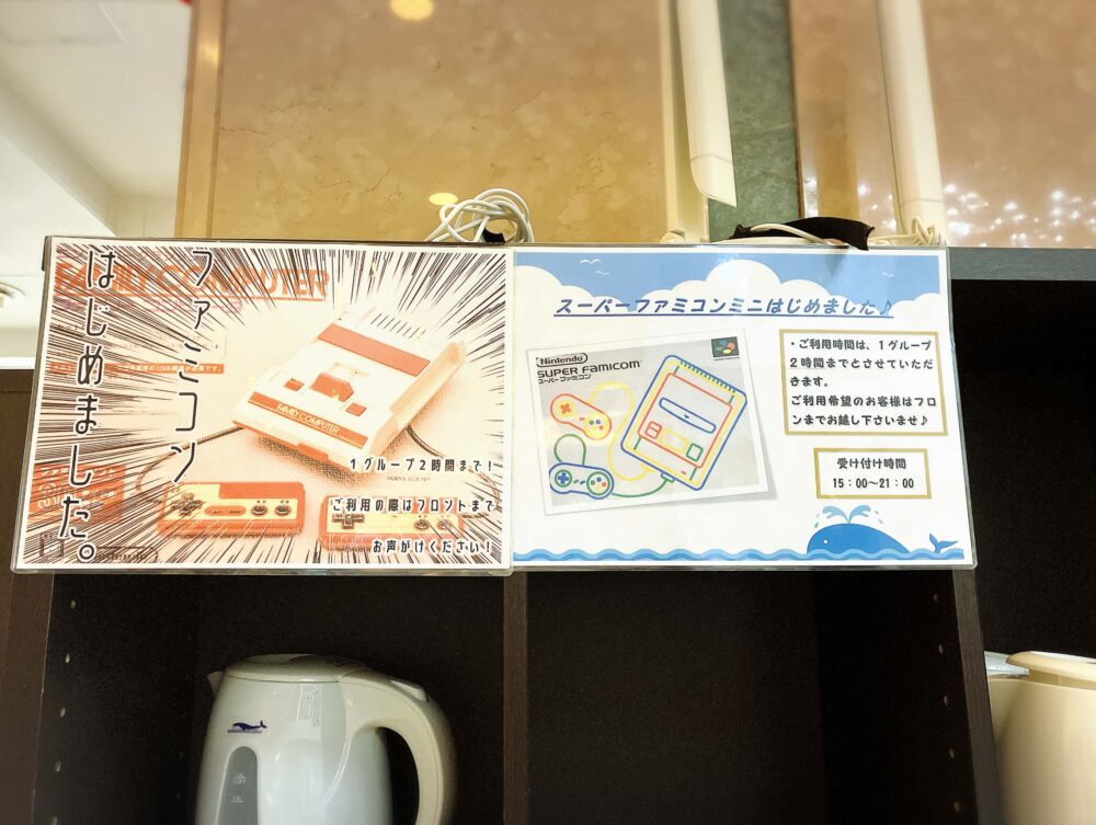 セタスロイヤルゲーム