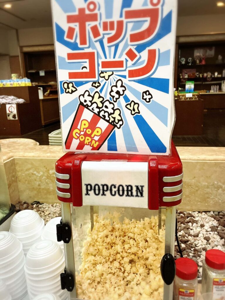 セタスロイヤルポップコーン