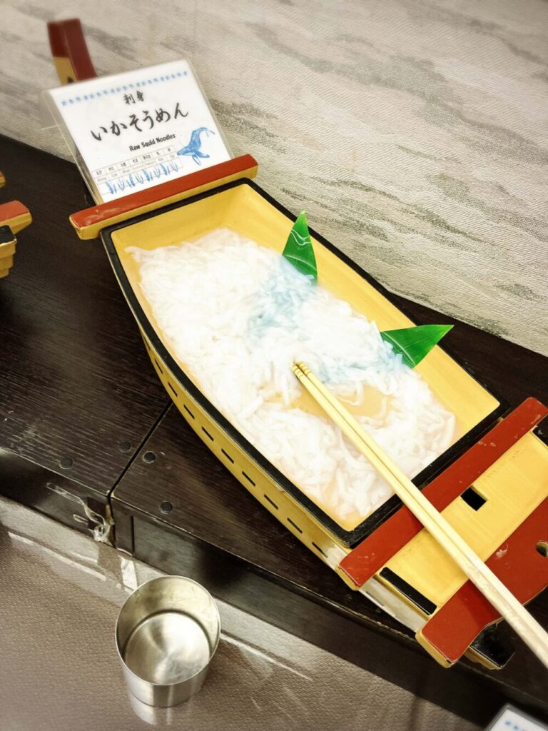 セタスロイヤル刺身いか