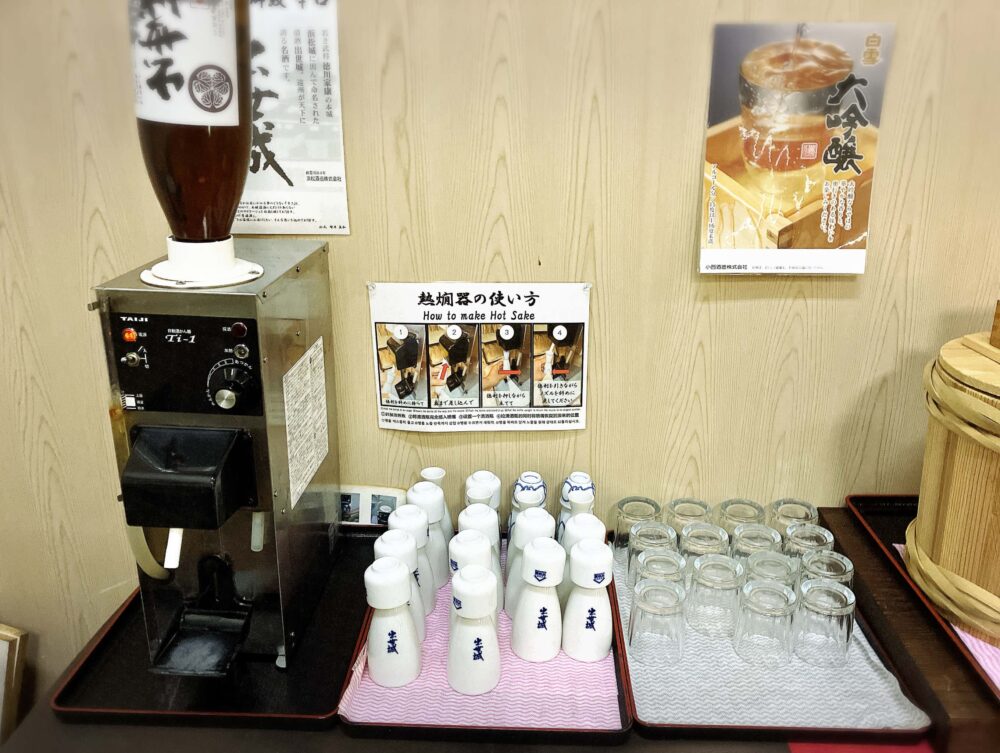 セタスロイヤルのアルコール