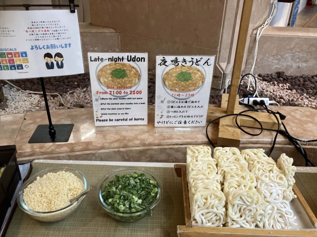 ホテルセタスロイヤル夜鳴うどん