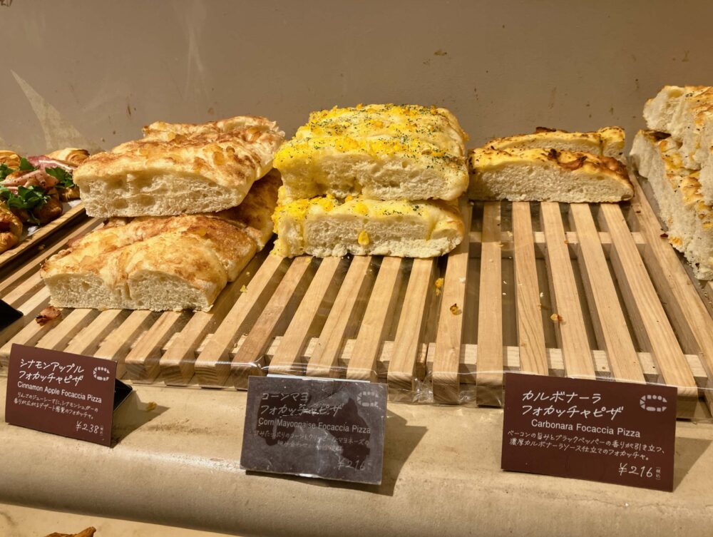 フォカッチャピザ