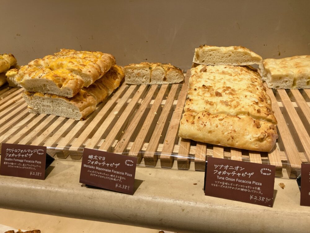 フォカッチャピザ