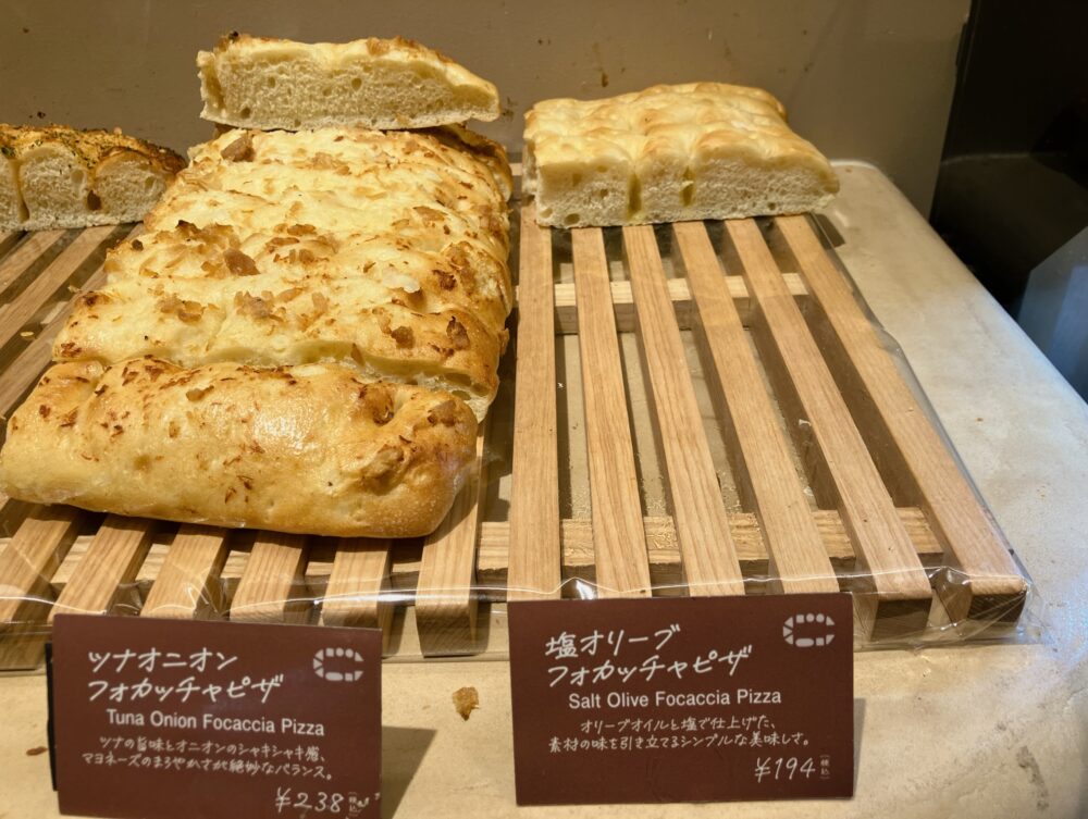 フォカッチャピザ