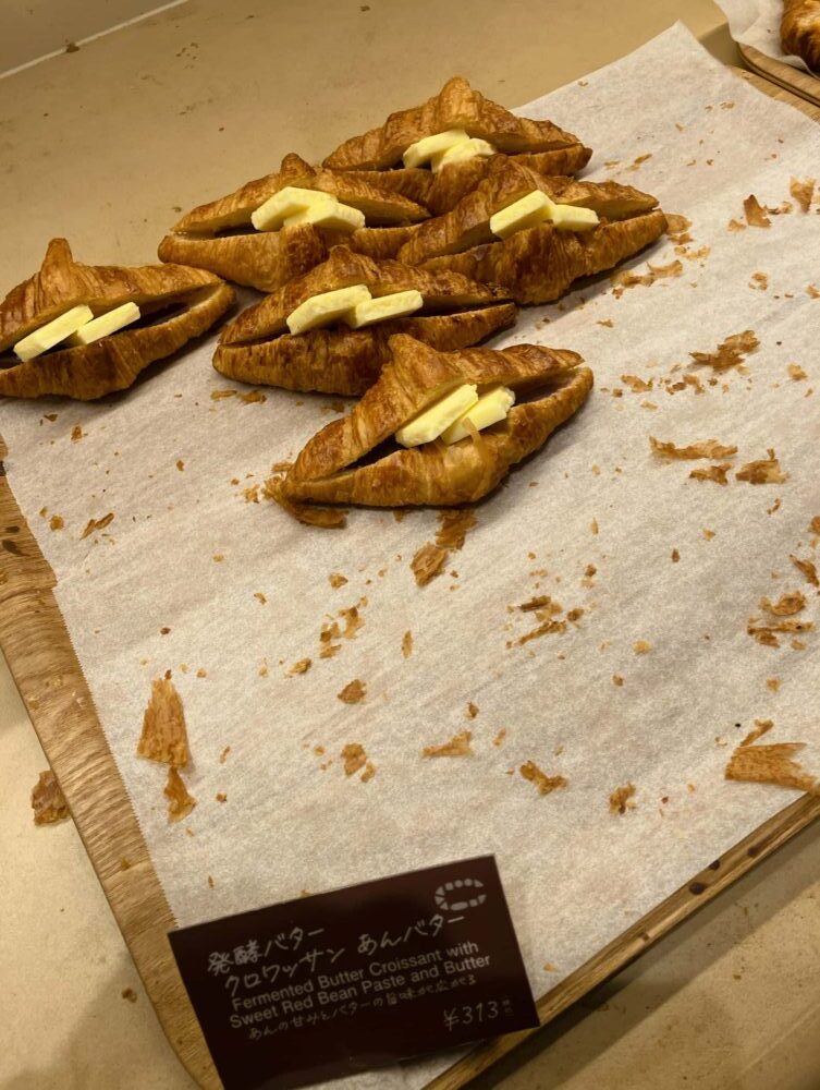 あんバタークロワッサン