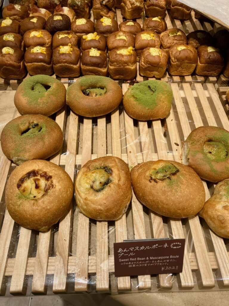 マスカルポーネあん