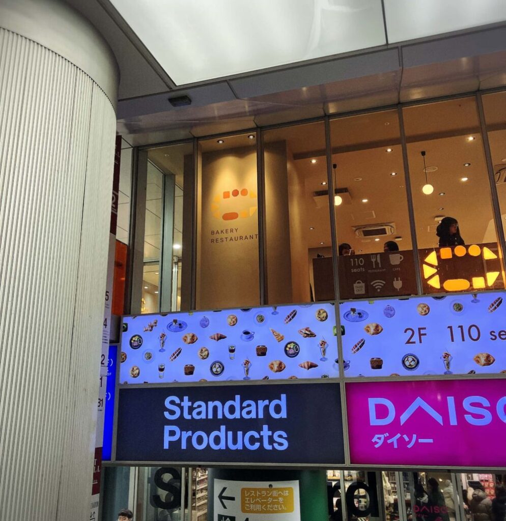 レストランC外観