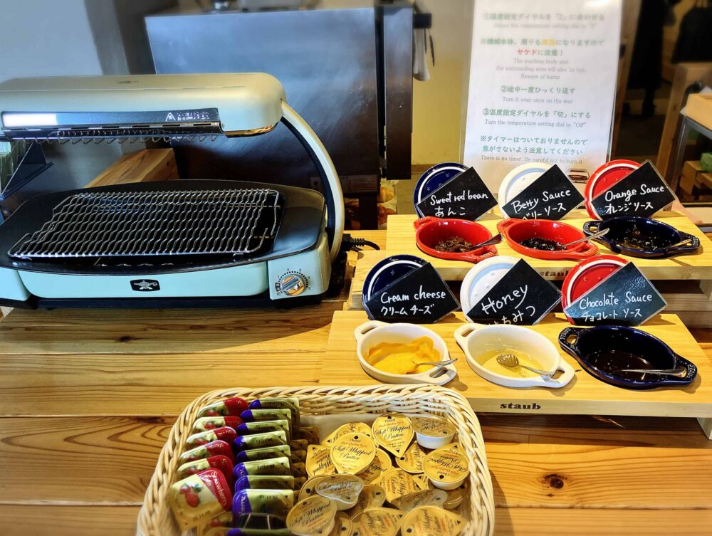 ロースターとジャム