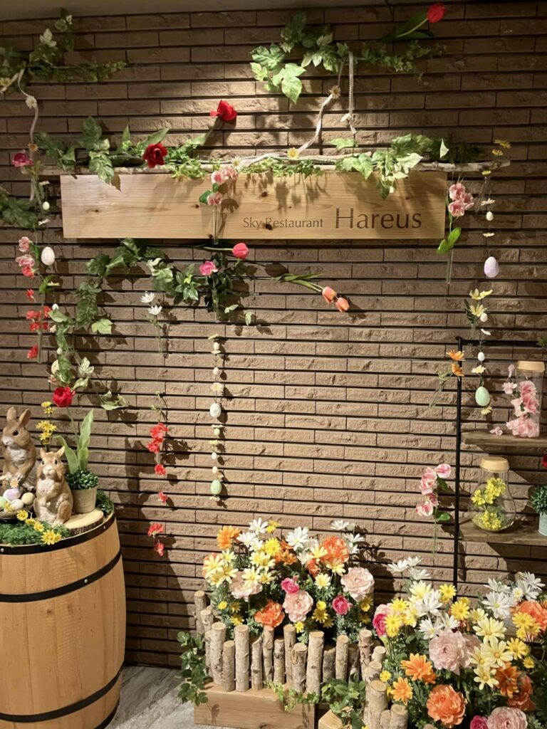 レストランハレアスのビュッフェ　エントランス