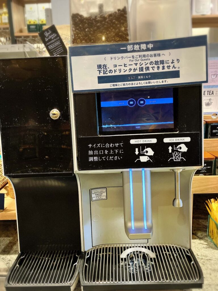 コーヒーマシン