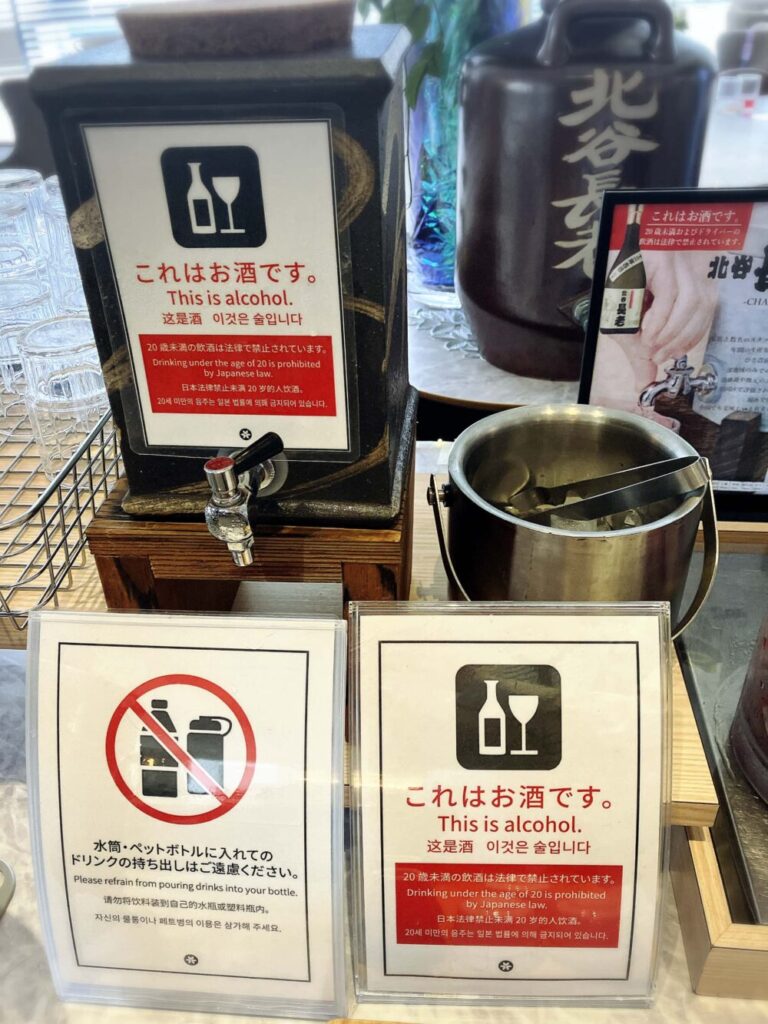 レクー朝食ビュッフェ 泡盛