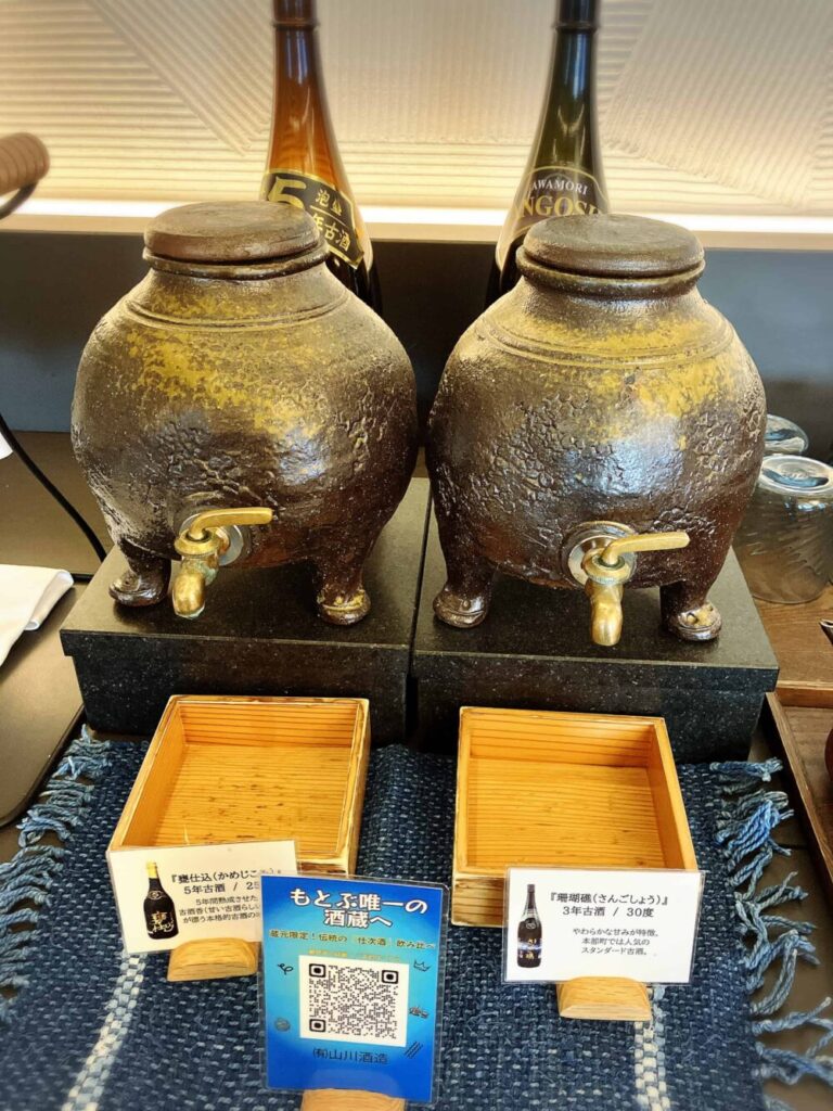 クラブウイング専用ラウンジ 日本酒