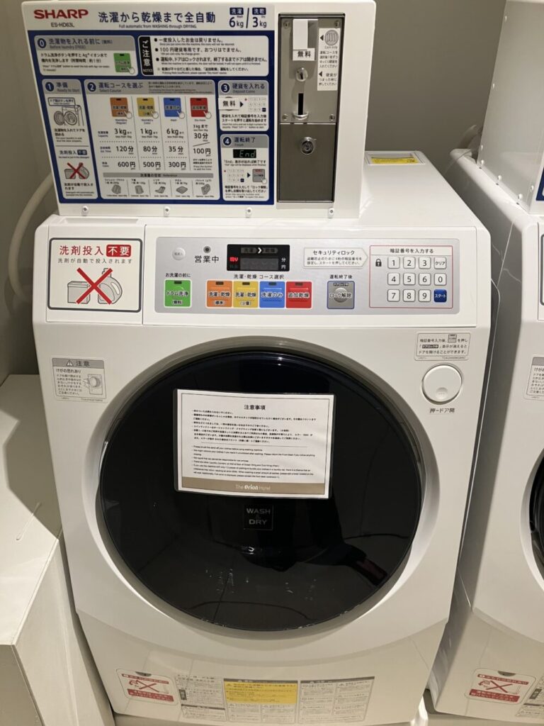 ジュニアスイートの全自動洗濯機3F