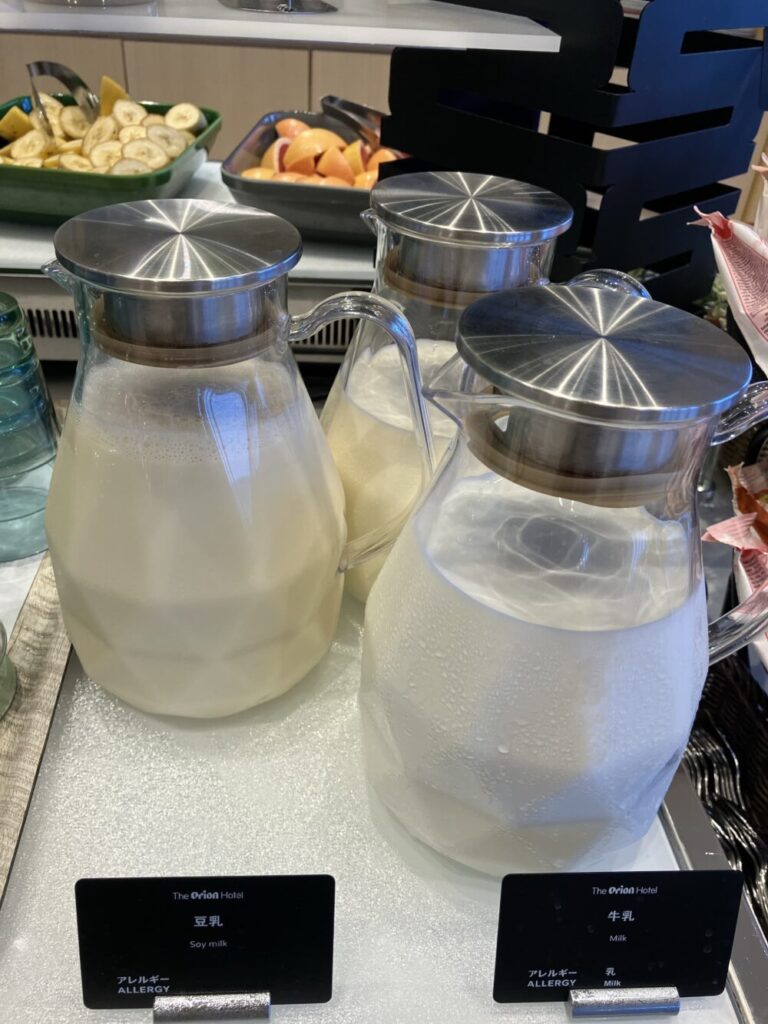 牛乳